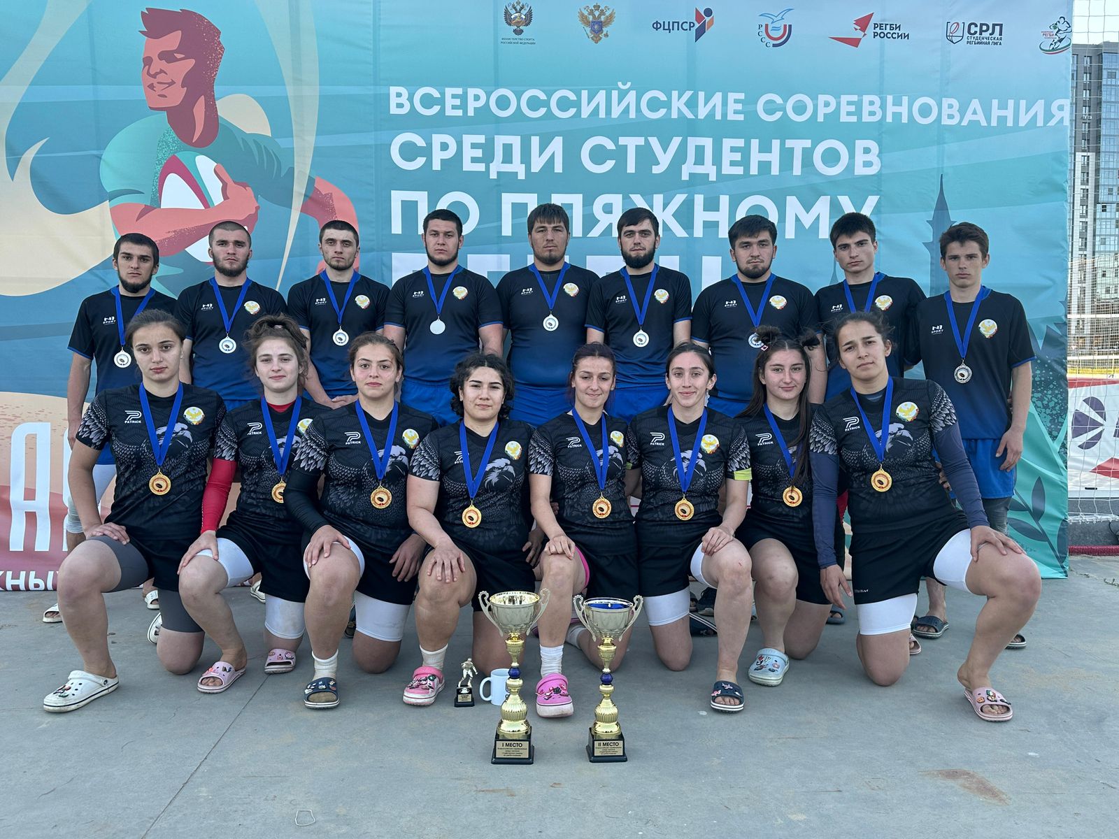ВСЕРОССИЙСКИЕ СОРЕВНОВАНИЯ ПО РЕГБИ ПЛЯЖНОМУ СРЕДИ СТУДЕНЧЕСКИХ КОМАНД